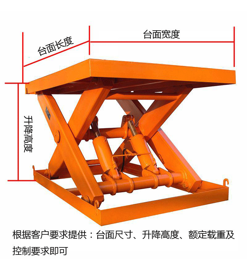 固定升降（jiàng）機